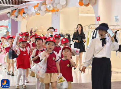 县实验幼儿园开展“今天我当家，快乐逛超市”实践活动