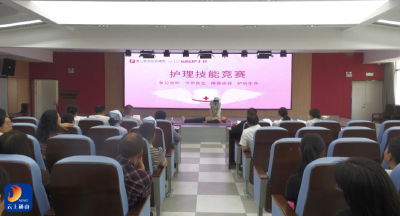 V视丨以赛促学！县妇幼保健院举办护理技能操作竞赛