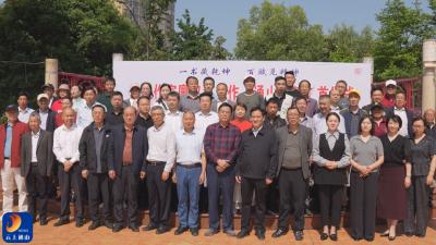 V视丨咸宁首部公开出版个人赋集《通山百赋》首发式举行