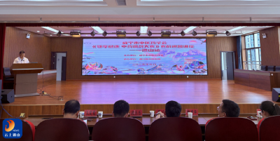 咸宁市中医药学会《鄂享健康·中药调剂大赛》赛前巡回讲座通山站在县中医医院开讲 