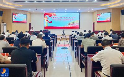 县委理论学习中心组(扩大)学习会议举行