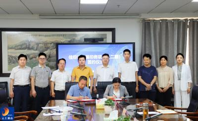 V视丨通山县举行招商引资项目集中签约暨推进会  三大重点项目助力产业升级