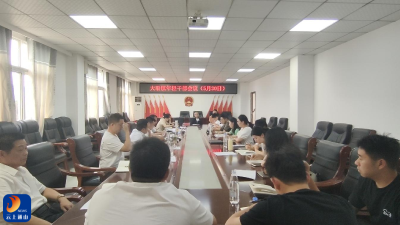 大畈镇：聚焦“五个与”锤炼本领 激发比学赶超新活力
