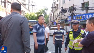 V视丨县领导督导省委巡视反馈问题整改情况