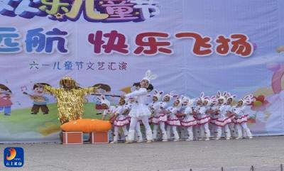 南林桥镇：举办六一儿童节文艺汇演活动 
