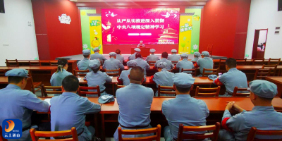 九管会利用主题党日重走红军路