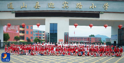 幼小协同 科学衔接 ——通山县实验幼儿园大班组参观小学活动