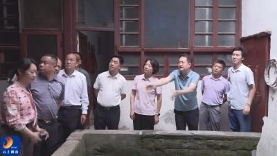 V视丨市政协领导来通山县调研