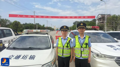 【聚焦2025 通山高考】“考生们，加油！”——通山县交通执法全力护航高考路