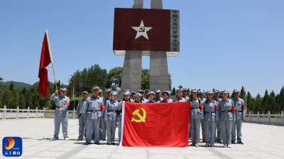 通山县实验高级中学：追寻红色足迹 传承革命精神  