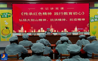 【弘扬三大精神 奋力建成支点】县政府幼儿园党支部开展重走红军路主题教育活动 
