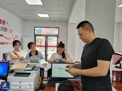 【第35个全国土地日】九宫山镇开展“6·25全国土地日”主题宣传活动：严守耕地红线 守护绿色家园