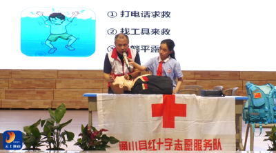 V视丨县实验小学构建“全链条”防溺水安全网
