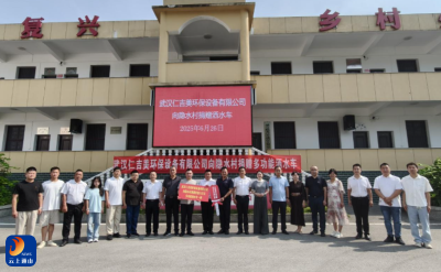 大畈镇：热心捐赠显真情 洒水助力美隐水  