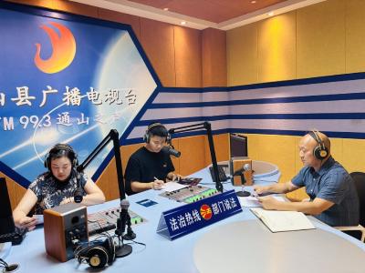 【法治热线第一百零三期】通山县公共资源交易中心嘉宾浅谈政府采购相关法律法规