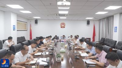 V视丨通山县召开固定资产投资入规入库工作督办推进会