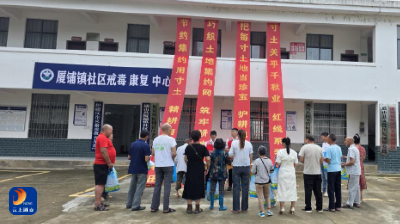 【第35个全国土地日】厦铺镇：积极开展第35个全国“土地日”系列宣传活动