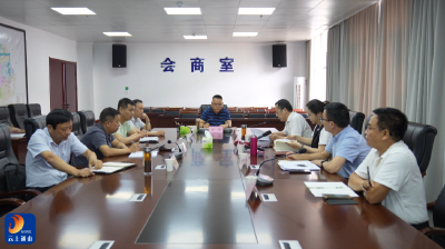 V视丨通山县防汛工作视频调度会召开