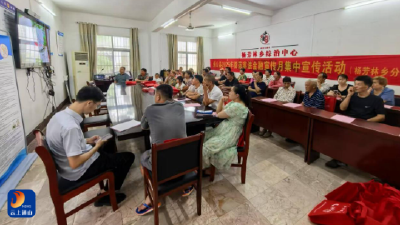 杨芳林乡：“守住钱袋子护好幸福家”集中宣传活动  