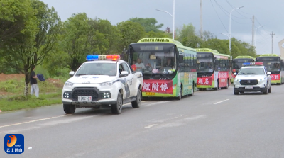 V视丨通山县多措并举护航中考 风雨无阻保障万余名学子赶考路