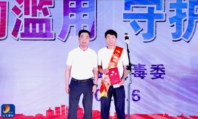 吴浩然受聘通山县禁毒宣传形象大使