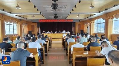 县住建局经济责任审计工作进点会议召开