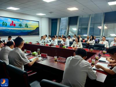 V视丨政协通山县十一届五次会议主席团会议召开