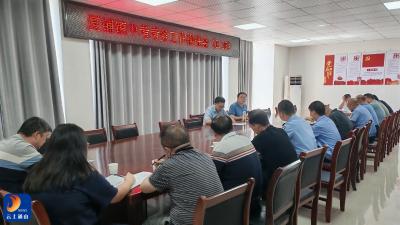 厦铺镇：召开2025中考考务工作推进会 