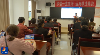 V视丨县政府办开展防范非法金融活动宣传工作