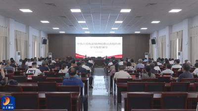 V视丨汇聚银发力量 助力增长极建设——咸宁市全省离退休干部暨老干部工作先进集体和先进个人事迹巡回报告会在通山县召开