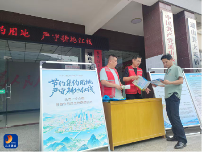 【第35个全国土地日】大畈镇“全国土地日”活动聚焦耕地保护：严守红线 赋能振兴