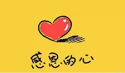 【凤池夜读】第920期丨星主播乐宇昂朗读《感恩之心，岁月长歌》