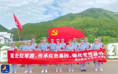“踏寻长征足迹 汲取奋进力量”——北大邦东升学校党支部开展“重走红军路”活动 