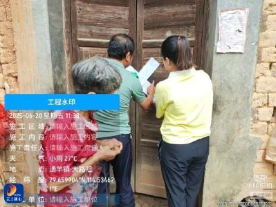 通羊镇：防汛备汛“五重奏”  奏响安全最强音