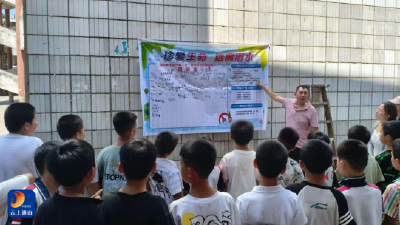 九宫山镇：筑牢暑期校园防溺水安全防线