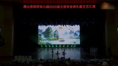 10、渔阳渔梦（文博大二大三班） 
