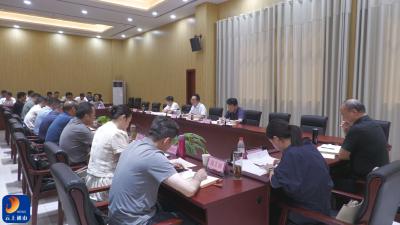 V视丨通山县召开固定资产投资“双过半”工作督办推进会  