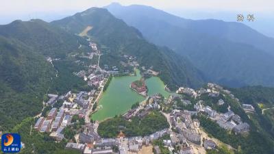 V视丨通山县再添“国字号”名片