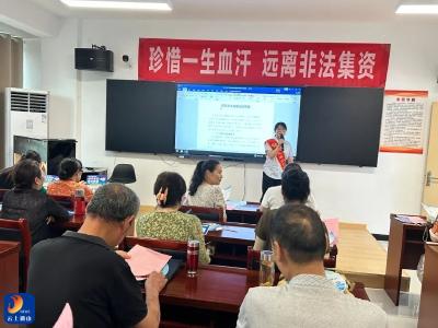 通山农商行：警银携手 筑牢安全防线