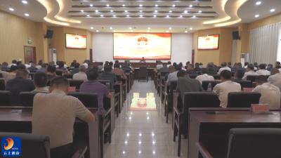 V视丨县政府系统举办2025年度第十六期“一把手”大讲堂活动
