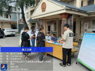【第35个全国土地日】慈口乡：守护耕地红线 共建美丽家园