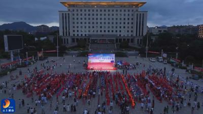 V视丨通山：山歌采茶戏唱响禁毒强音 传统文化赋能全民禁毒