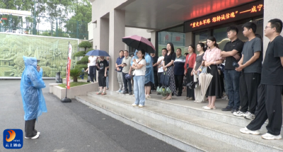 V视丨通山宣传干部隐水采风：红绿双色赋能新课堂