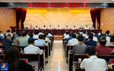 V视丨陈洪豪主持召开通山县防汛抗旱工作推进落实会议：坚持问题导向 压实责任链条  全力打好防汛抗旱攻坚战