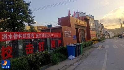 通羊镇：打好防溺水“组合拳”，撑起生命“安全伞” 