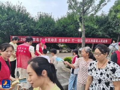 通羊镇：禁毒长廊里的“防毒课堂” 