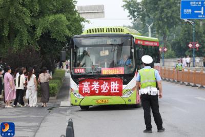 【聚焦2025 通山高考】V视丨通山县启动“护航”模式 多部门联动筑牢高考安全屏障