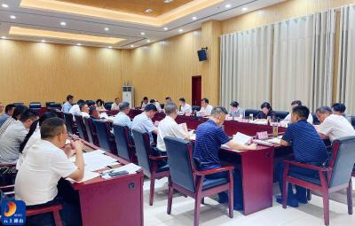 V视丨通山县召开2025年上半年经济运行形势分析研判会