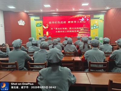 追寻红色足迹 赓续育人初心 ——燕厦乡中心学校党总支部开展“重走红军路 薪火永相传”沉浸式主题教育活动