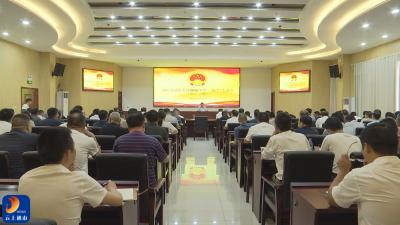 V视丨县政府系统举办2025年度第十三期“一把手”大讲堂活动